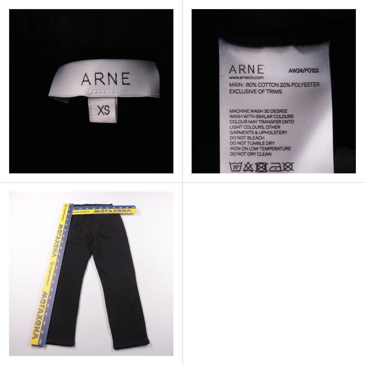 брюки ARNE