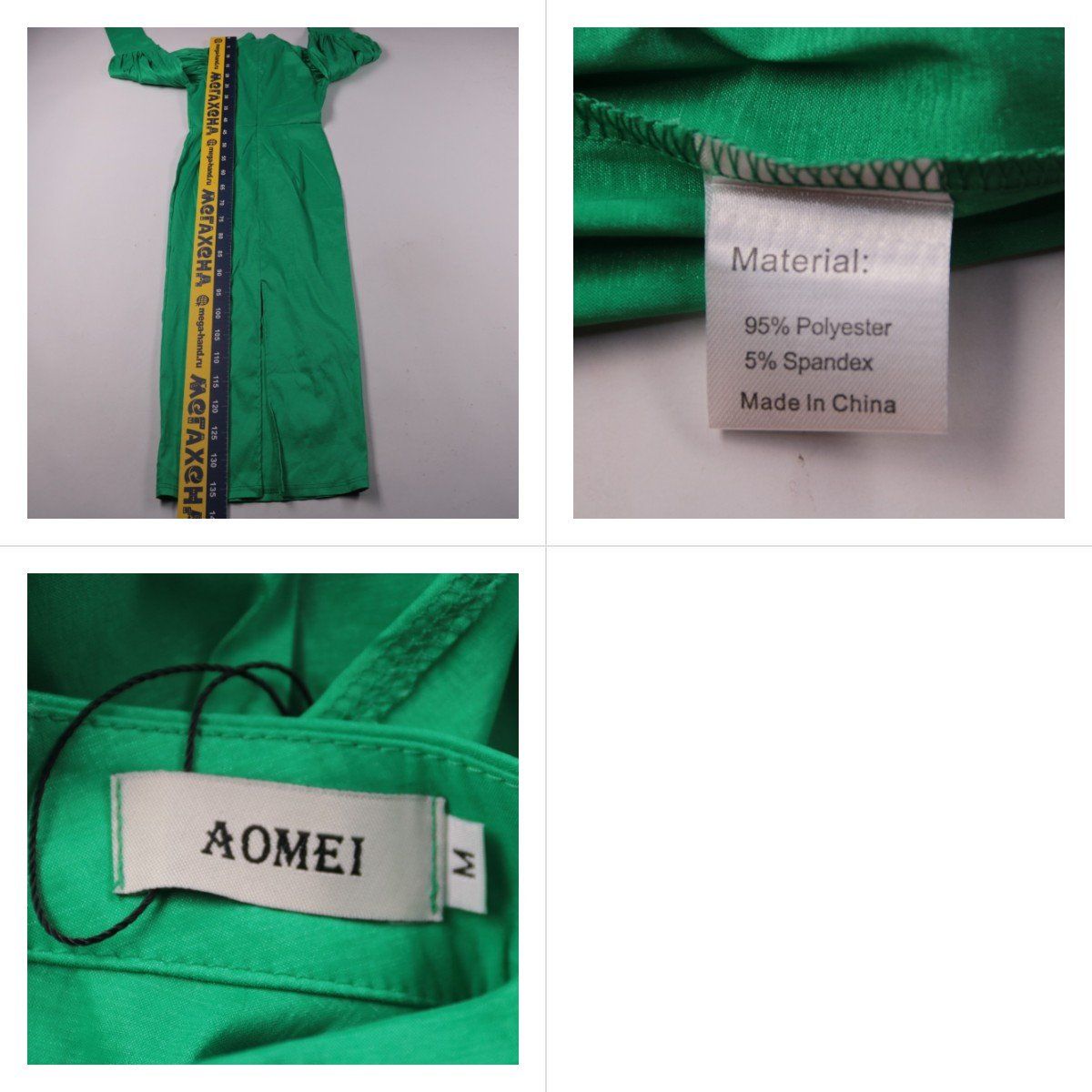 платье Aomei