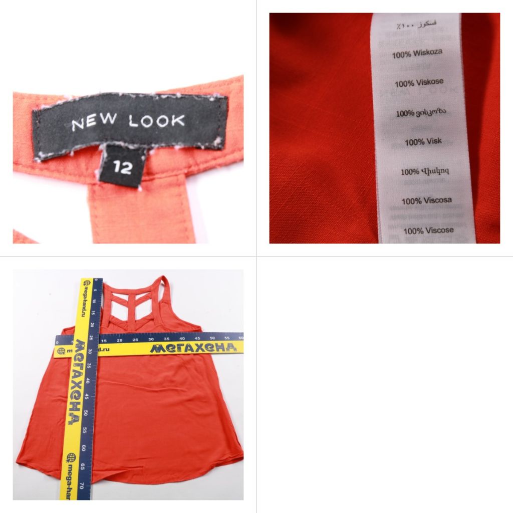 250920253-b