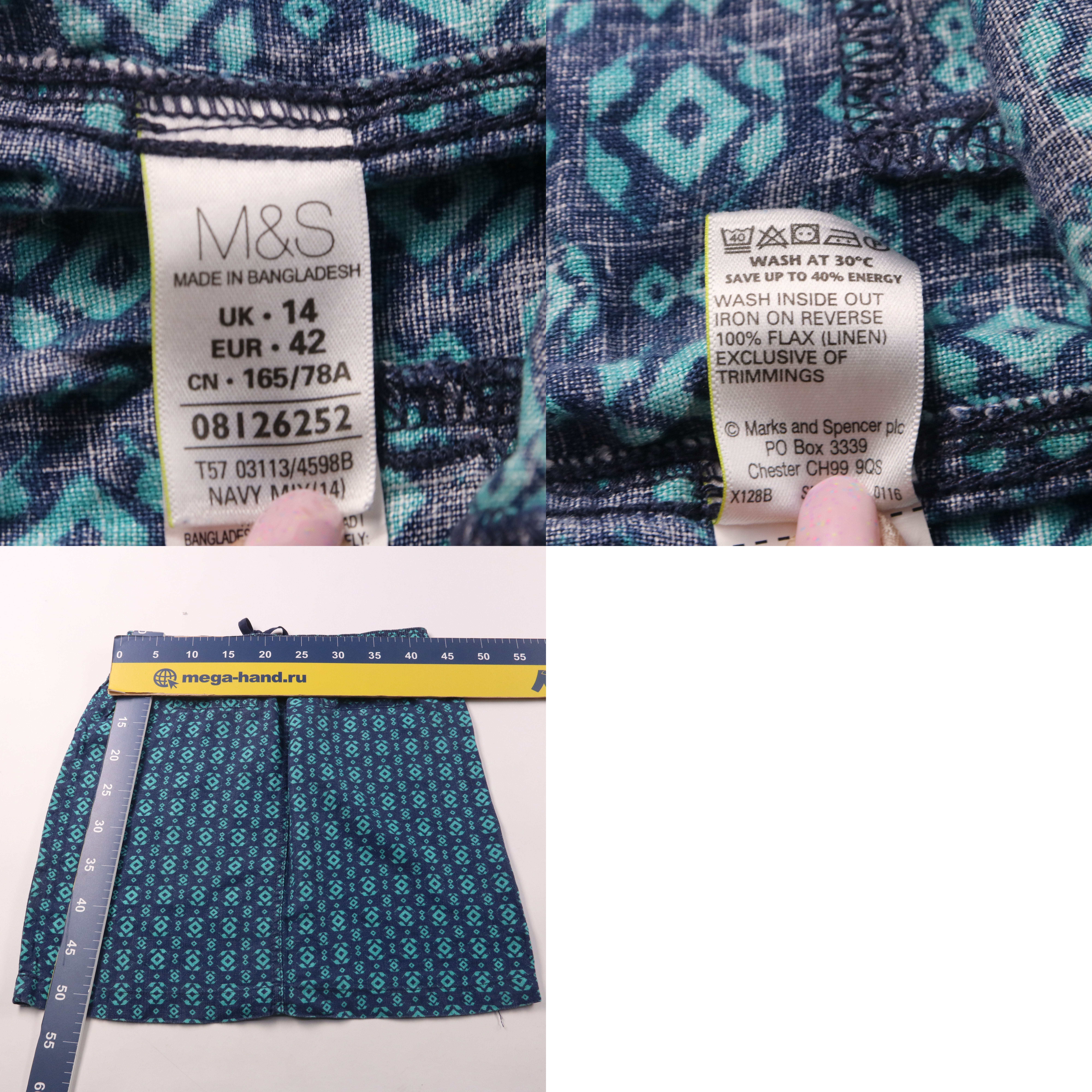 250529675-b