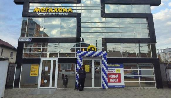 [18.10] Состоялось открытие магазина МЕГАХЕНД в г. Славянск-на-Кубани