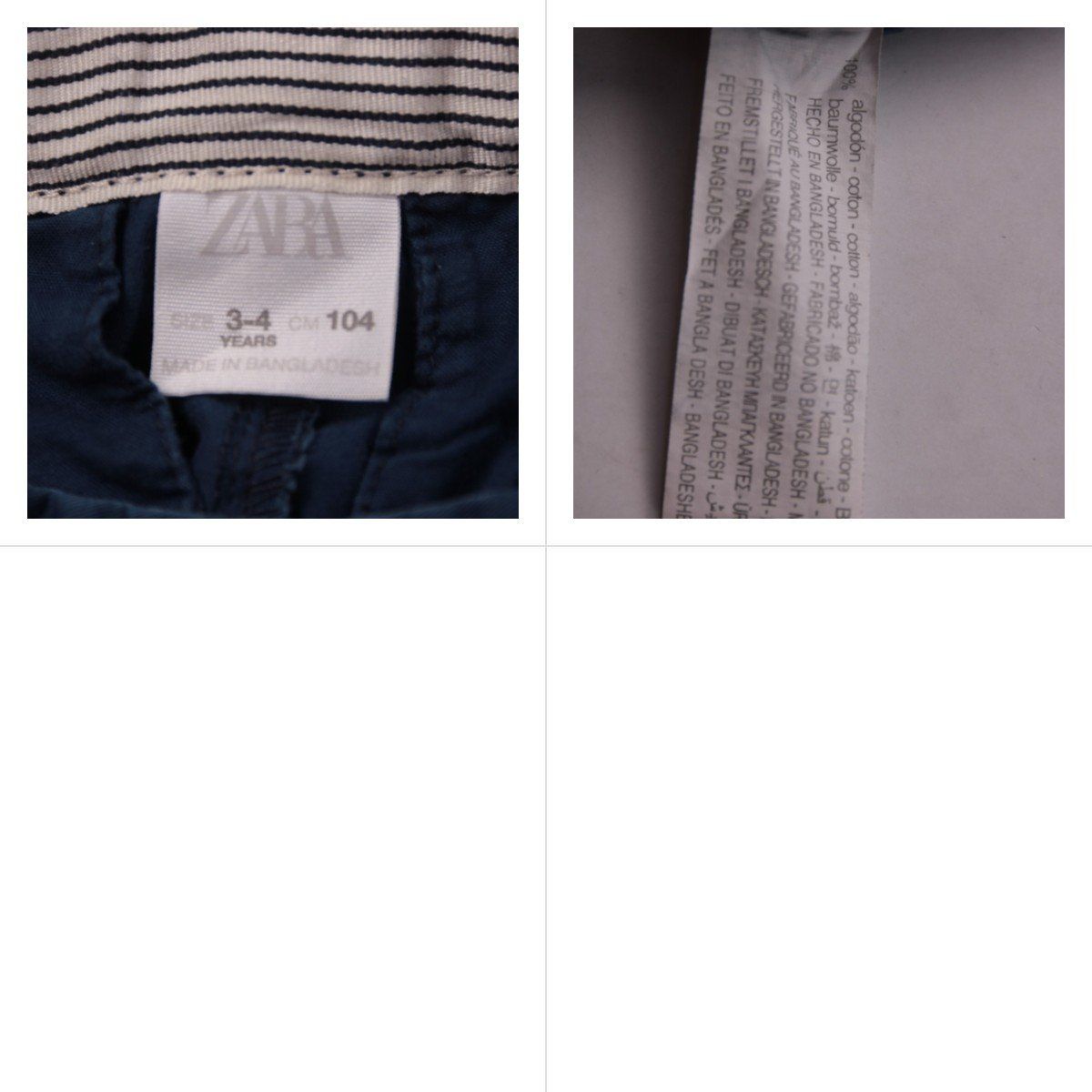 шорты Zara