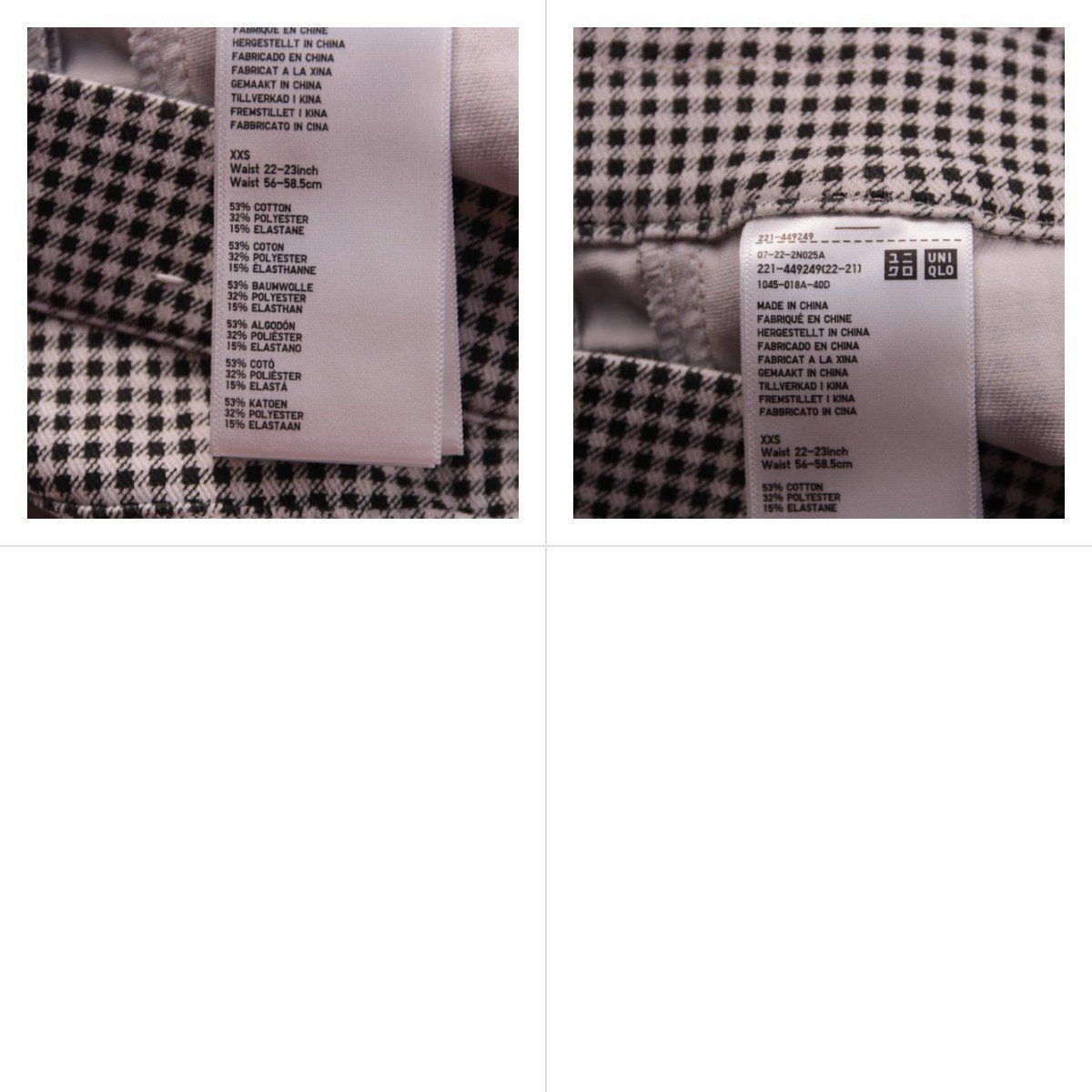 брюки Uniqlo