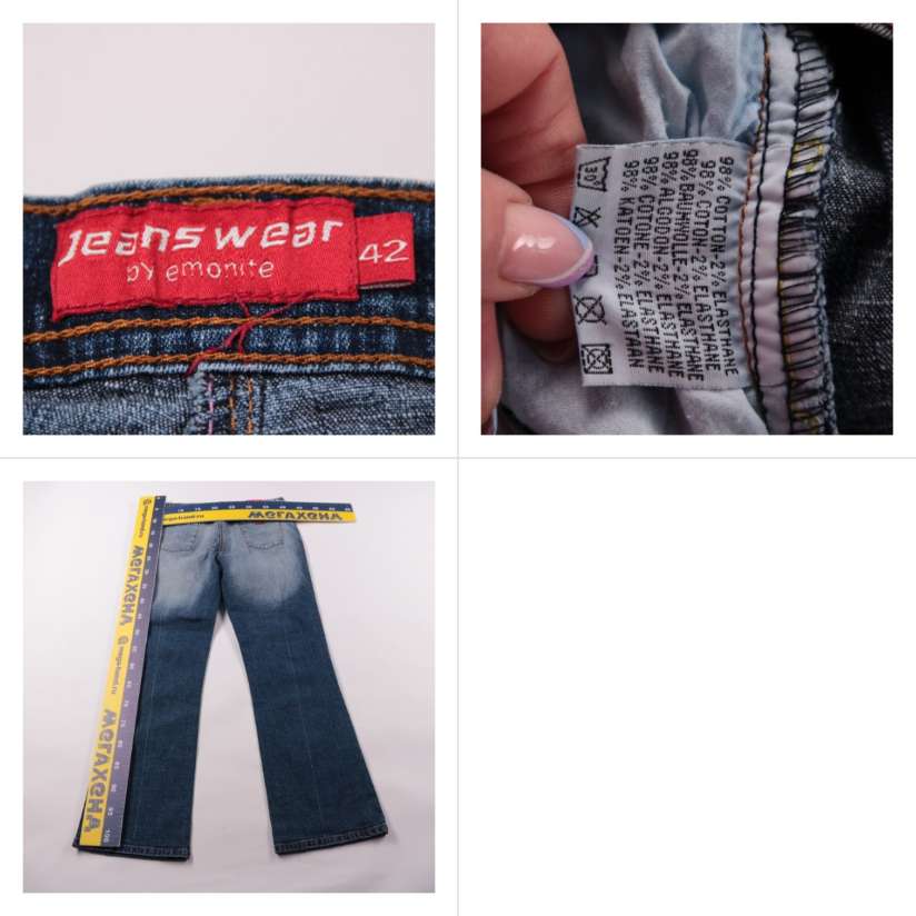джинсы Jeanswear