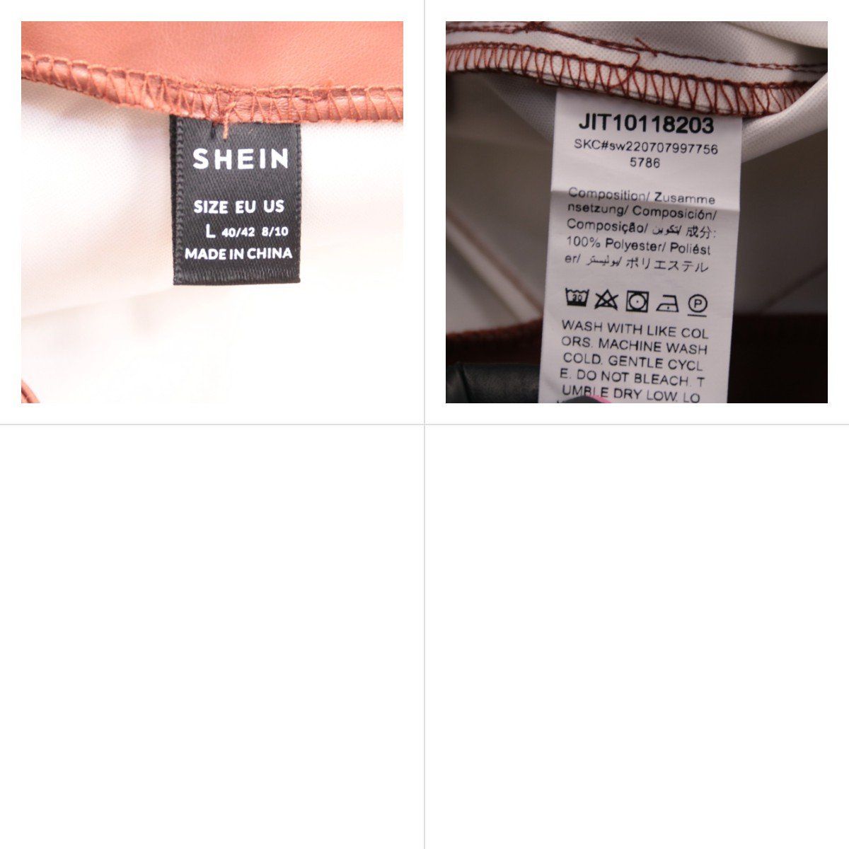 юбка SHEIN