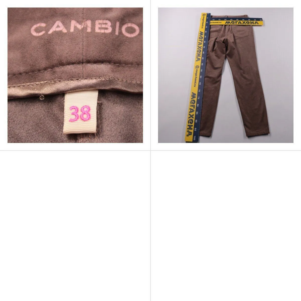 брюки Cambio