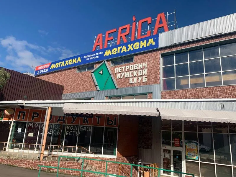 [24.09] Состоялось открытие магазина МЕГАХЕНД в г. Братск