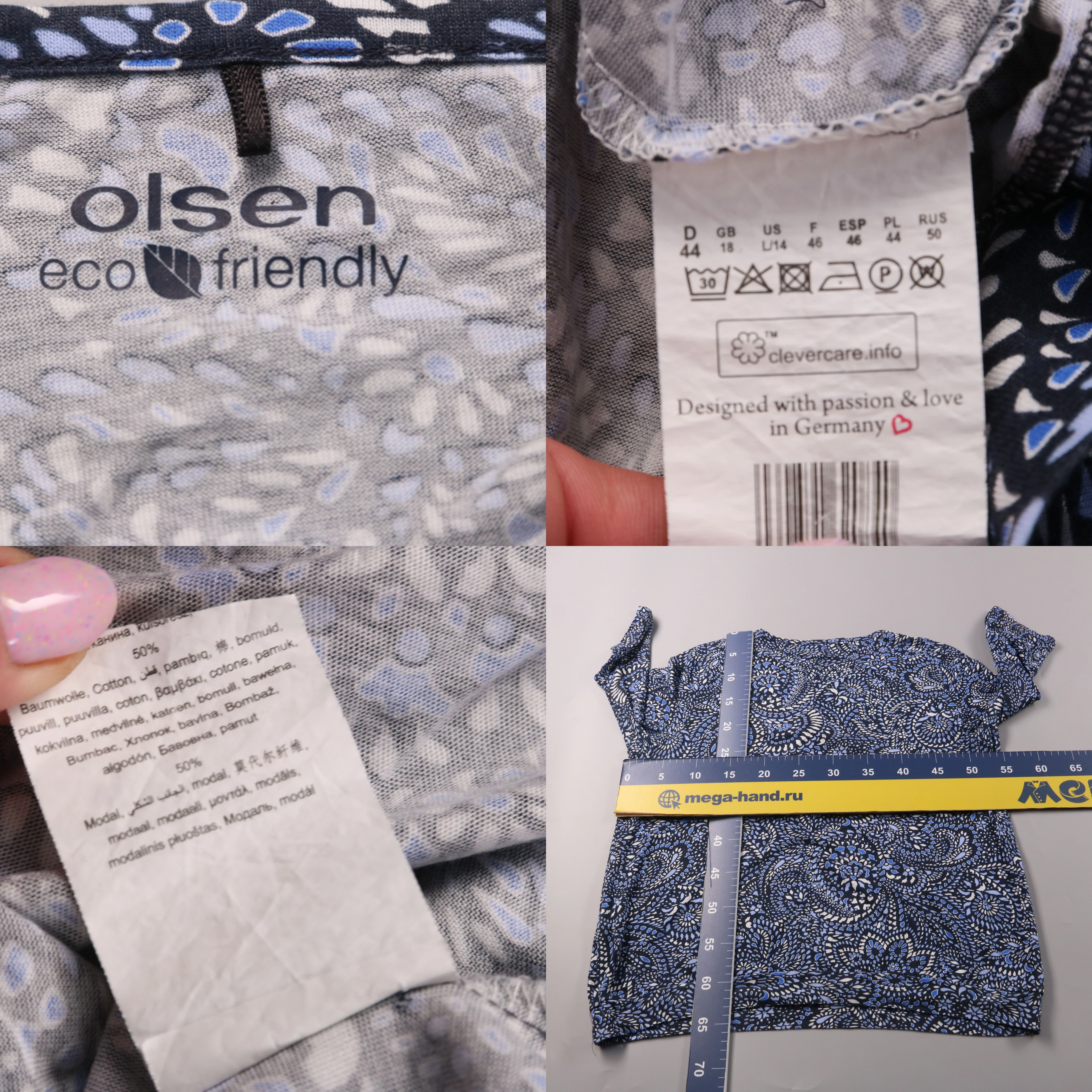 блузка Olsen